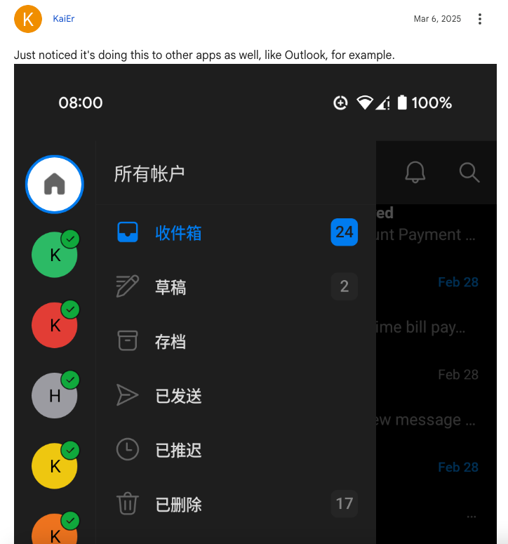 outlook-app-language-change