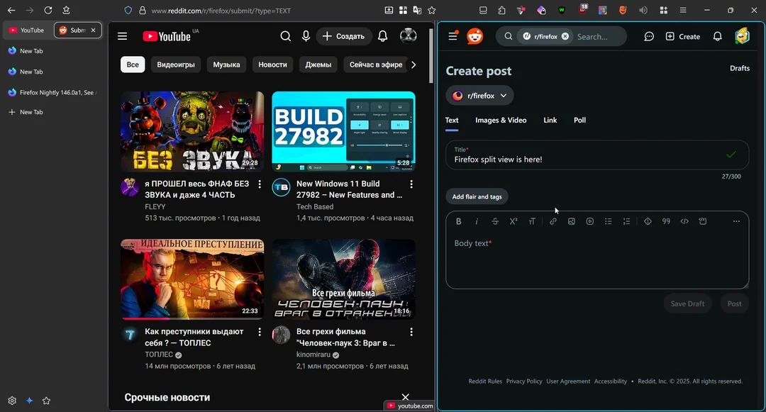 firefox-split-view-feature-1